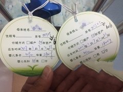 恭喜吴女士得双胞胎