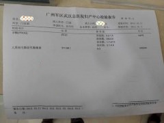 福建吴女士三代试管成功