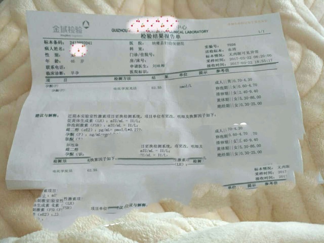 广州代妈