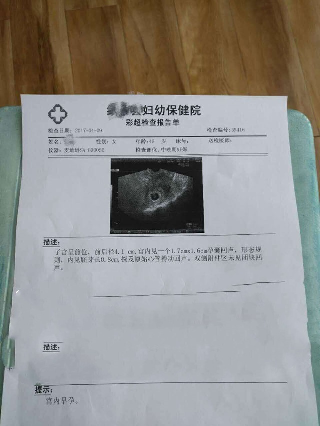 广州代妈
