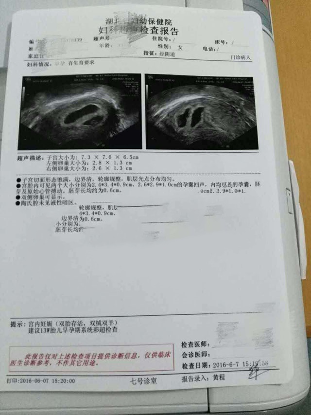 广州代妈
