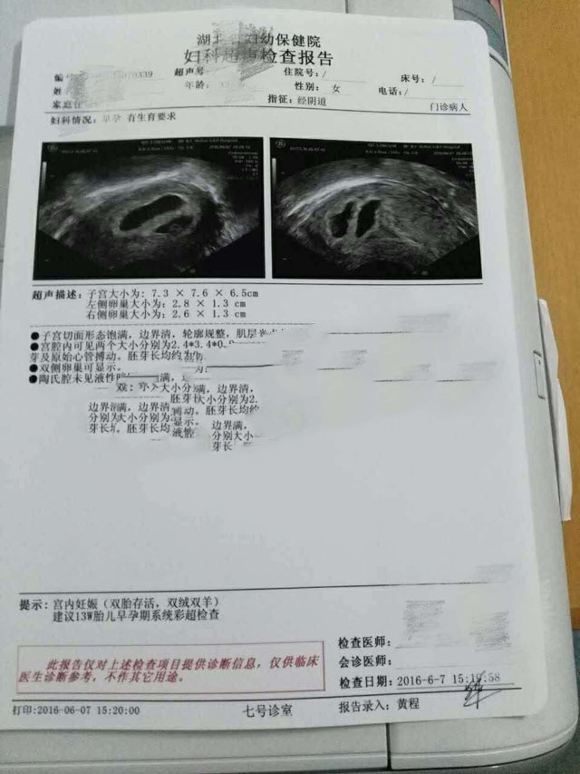 广州代妈