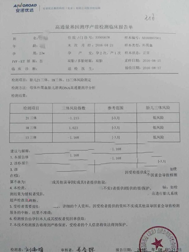 广州代妈