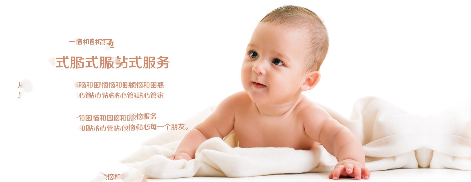试管婴儿移植后如何调养